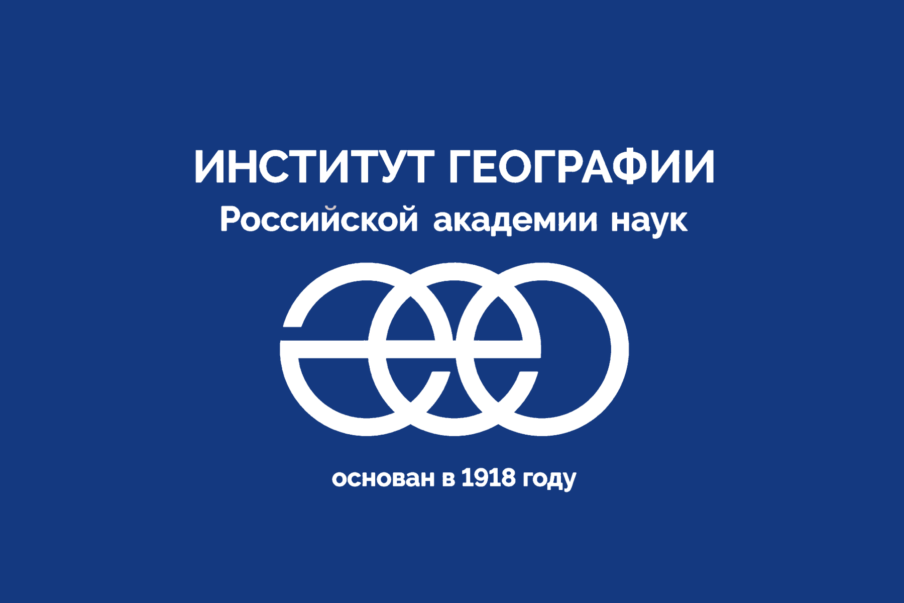 Logo2geogrran